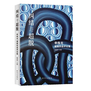 糾結(jié)與超脫：申偉光油畫作品評論集