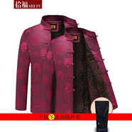 拾福中老年情侶唐裝棉襖加厚加絨棉服老人唐裝生日爺爺奶奶裝棉衣外套 千禧紫紅加絨套裝 XL /180（男141-155斤）