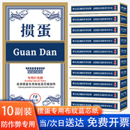 乾倉(cāng)摜蛋專(zhuān)用撲克牌 慣蛋比賽專(zhuān)用灌蛋撲克藍(lán)芯耐用雙副大字紙牌長(zhǎng) 藍(lán)色（10副裝）
