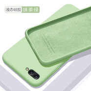 歐米滋華為nova2S手機(jī)殼nova2液態(tài)硅膠novo2plus保護(hù)套HWI-AL00全包BAC軟殼 nova2S【抹茶綠】 - 送鋼化膜