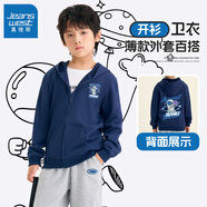 真維斯男童外套寬松上衣中大童秋季薄款兒童連帽開衫衛(wèi)衣休閑百搭拉鏈衫 【薄款開衫】藏青(宇航員) 160