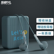 Sibyl耳機(jī)有線半入耳式3.5圓孔type-c電腦手機(jī)游戲音樂(lè)降噪線控帶麥語(yǔ)音通話適用華為蘋果vivo小米o(hù)ppo 高雅藍(lán) 3.5mm圓孔【送收納盒丨30天無(wú)理由退】