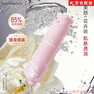 仙寶麗官i方仙寶麗紅蘿卜唇膏小金條口紅鎏金面膜眼霜精華粉底液 旗i艦 仙寶麗美顏液150ml