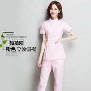 源羿新品護士服短袖女分體套裝夏季修身口腔牙科醫生白大褂醫師工作服 立領(lǐng)偏襟粉色短袖 上衣+褲子 S