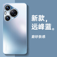 華為（HUAWEI）適用華為Pura70手機殼P70Pro十全包PuraP70Ultra防摔保護(hù)套新款P7 華為Pura70遠(yuǎn)峰藍(lán)鏡頭全包/ 華為其他型號