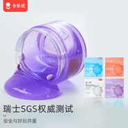 卡樂優(yōu)（Coloyou）水晶泥史萊姆起泡膠水精靈解壓男孩女孩玩具slime透明安全紫色