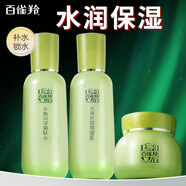 百雀羚（PECHOIN）套裝 草本精粹驚喜禮盒 補(bǔ)水保濕控油清爽爽膚水乳液護(hù)膚品 【清爽保濕】水100ml+乳100ml+霜50ml