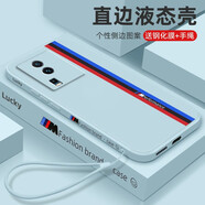 藝派 適用vivo iqooneo7手機(jī)殼愛(ài)酷Neo7se保護(hù)套全包防摔液態(tài)硅膠殼男女款超薄賽道軟殼 iQOO Neo7【淡青色】配鋼化膜+掛繩