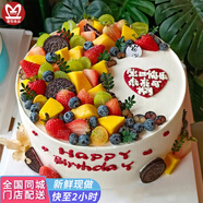 曼恒新鮮水果奶油生日蛋糕全國(guó)同城配送當(dāng)天到送爸爸媽媽男女兒童老人 K款網(wǎng)紅水果蛋糕-送男士 6英寸(適合1-2人)