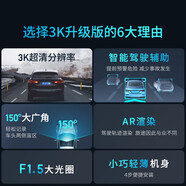 360行車(chē)記錄儀G300 1296P高清夜視車(chē)載無(wú)線(xiàn)手機互聯(lián)停車(chē)監控無(wú)線(xiàn)WiFi G300 3K版+64G卡