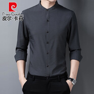 皮爾卡丹品牌高檔男裝 立領(lǐng)襯衫男長(cháng)袖條紋春秋西裝內搭打底衫中年爸爸春季休閑無(wú)領(lǐng)襯衣針織 2065灰色 165