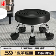 華愷之星凳子家用矮凳美縫吧臺凳帶娃神器學(xué)步美甲圓凳小凳子BY618黑皮