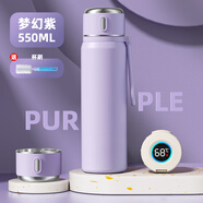 皇家洛克保溫杯316不銹鋼大容量茶水分離帶杯蓋水杯學(xué)生車載戶外杯子 【智能顯溫】夢(mèng)幻紫550ml