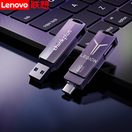 聯(lián)想（lenovo） 手機電腦兩用u盤(pán) 大容量雙接口高速 辦公車(chē)載安卓多用 適用Type-c蘋(píng)果電腦 MU254 錆色 拯救者定制D 512GB