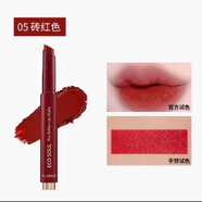 得鮮韓國得鮮口紅按壓口紅新款老款都有貨啞光持久滋潤唇膏姨媽色 得鮮按壓口紅新款05#磚紅色