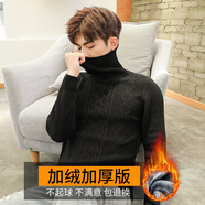 誠(chéng)景加厚加絨高領(lǐng)毛衣男士雙層法蘭絨保暖長(zhǎng)袖針織衫毛衫線衣打底衫D 86609黑色 3XL