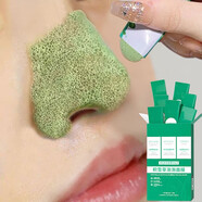 fUT買(mǎi)2.送1毛孔排出臟東西 積雪草泡泡面膜改善黑頭泥膜清潔毛孔 積雪草泡泡面膜【到手12包】