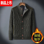 手工編織毛衣成品人工編制毛線(xiàn)衣冬季男士毛衣加絨加厚粗毛線(xiàn)棒針開(kāi)衫特厚復古麻花針織衫外套冬天冬款 軍綠色 貼布款 加絨加厚 3XL 適合195-210斤