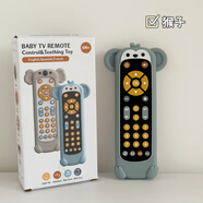 酷樂(lè )丁寶寶仿真遙控器按鍵玩具早教嬰兒手機電話(huà)6個(gè)月以上0-1一周歲 猴子硅膠套遙控器:(英文包裝)