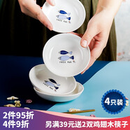 瑤華 陶瓷碗韓式碗日式餐具水果沙拉碗面碗湯碗可愛ins碗創(chuàng)意好看個(gè)性 4英寸陶瓷味碟4只裝 統(tǒng)裝