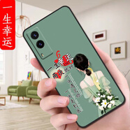 馳漢牌適用vivoy71t手機殼V2102A潮男女viviy情侶vlvoy磨砂保護套動(dòng)漫歐美全包邊防摔新款ins風(fēng)卡通軟殼 【一生幸運】XIW vivoY71T【殼+手機膜】
