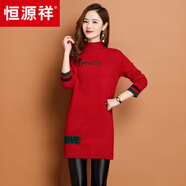 恒源祥100%羊毛衫女秋冬新款半高領(lǐng)毛衣中長(zhǎng)款大i碼內(nèi)搭羊絨打底衫 紅色 M 95-110斤