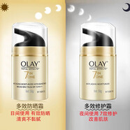 玉蘭油多效修護(hù)水乳套裝 美白秋冬季面霜補(bǔ)水保濕防曬霜眼霜抗糖小白瓶精華液 緊致淡細(xì)紋 補(bǔ)水保濕 【二件套】防曬霜+修護(hù)霜(日晚霜)