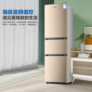 韓電（KEG）勻冷系列209升三門冰箱勻冷微霜一級能效 三門三室三溫區(qū) 節(jié)能省電 鈦雅金 BCD-209Y3 ZMD