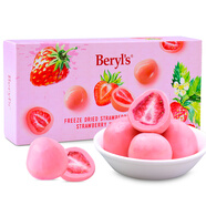 倍樂思（Beryl's）凍干草莓夾心白巧克力 80g 進(jìn)口兒童休閑零食 喜糖果生日禮物