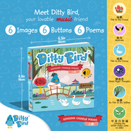 【官方旗艦店】澳洲原版dittybird發(fā)聲書 ditty bird繪本 英語兒歌童謠 DB 早教啟蒙ins Chinese Poems 唱唐詩（唱中文）