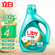 立白洗衣液 天然茶籽除菌除螨祛漬除味一步搞定家庭實(shí)惠裝 【4斤】茶籽液2kg*1瓶