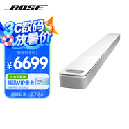 Bose家庭娛樂揚聲器850 白色 電視音箱回音壁soundbar家庭影院杜比全景聲藍牙音箱 禮物