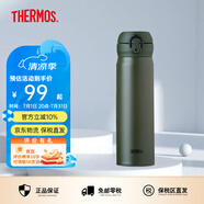 膳魔師（THERMOS）保溫杯男女不銹鋼水杯子大容量保冷防漏彈蓋學生520禮物JNL系列 磨砂綠(502-MAAG)500ml 500ml