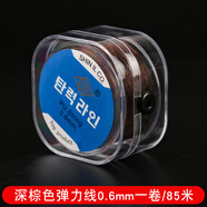 佳人飾界水晶繩彈力線手串繩耐磨串珠繩手鏈繩文玩線繩透明牛筋穿佛珠線繩 新包裝水晶線0.6mm深棕