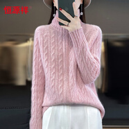 恒源祥高領(lǐng)拉鏈100%純羊毛開(kāi)衫女秋冬款麻花長(cháng)袖毛衣寬松羊毛針織衫上衣 櫻花粉 3XL 【建議135-155斤】