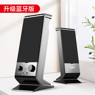 SADA賽達V112 電腦2.0音響臺式家用筆記本USB音箱藍牙重低音有線喇叭 升級藍牙版 藍牙+有線連接