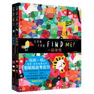 一起發(fā)現(xiàn)（套裝2冊? 0-4歲認(rèn)知、色彩啟蒙書，英文原版呈現(xiàn) 贈拼圖，英語音頻）
