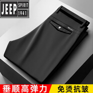 JEEP SPIRIT長(cháng)褲子男春秋款黑色西服褲彈力秋季加絨加厚寬松直筒秋冬休閑褲 黑色【春秋款】 34 二尺七