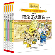 國際安獎提名書(shū)系：絨兔子找耳朵+我的不周山+紅蜻蜓等5冊（彩色注音本）