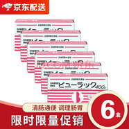 HK【JD快遞】日本皇漢堂便秘丸小粉丸 調節(jié)便秘藥排油丸小紅丸小粉片 腸胃養(yǎng)護400粒 皇漢堂便秘丸小粉丸400粒*6盒/組 日版