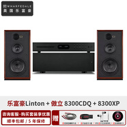 樂富豪（Wharfedale） 英國 Linton 林頓 85周年HIFI發(fā)燒級(jí)高保真三分頻書架音箱 林頓+傲立8300CDQ+8300XP