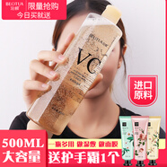 泊蝶【大容量500ml】vc水凈潤清瀅爽膚水女補水保濕滋潤干燥肌膚溫和