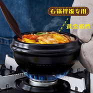 嘉順（JSH）煲仔飯專用小沙鍋砂鍋石鍋拌飯煲湯熬藥陶瓷煲中藥壺?zé)蹂伱骰疬m用 1.2L石鍋拌飯【1人用無(wú)蓋】 1.2L