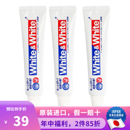 獅王（Lion）日本原裝 獅王酵素牙膏齒力佳潔凈大白牙膏 去牙漬牙垢固齒防 經(jīng)典大白牙膏 150g *3
