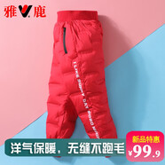 雅鹿新款兒童羽絨褲加厚男童女童中小童寶寶幼童嬰兒外穿褲子冬季 紅色 150cm