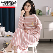 莫代爾睡裙女春秋季長袖純棉韓版可愛長款長裙秋冬大碼可外穿睡衣 ZP3014 2XL