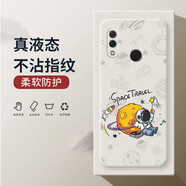 小寸心 華為nova3e手機殼 華為nova3/3i保護套全包防摔直邊液態(tài)硅膠個(gè)性創(chuàng  )意潮牌宇航員軟殼 Nova3【象牙白-YT017擁抱宇航員】