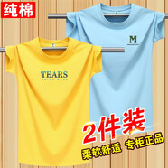 阿諾頓（ARNUODON）2件裝夏季100%純棉短袖t恤男韓版圓領(lǐng)基礎(chǔ)青少年打底新疆棉半袖潮 TEARS黃+W天藍 L *建議115-130斤