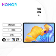 榮耀平板8/X8/V8/9/Pro 大屏護眼全面多屏協(xié)同娛樂(lè )游戲學(xué)習網(wǎng)課平板電腦二手 8 4+128G WiFi 95成新