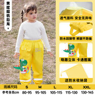 牧萌兒童雨褲男童女童防水褲寶寶小童幼兒園玩水褲男孩卡通涉水褲 黃挖掘機(jī)恐龍 帶收納袋 S碼（建議身高80-95cm）